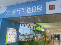 -鹏欣水游城