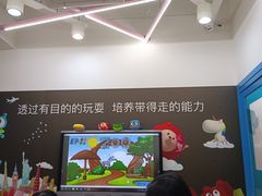 -英孚教育青少儿(河东资深教研中心)