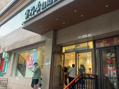-第六季自助餐厅(北太平庄店)