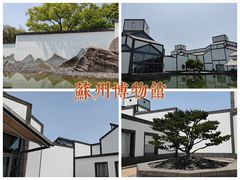 -拙政园