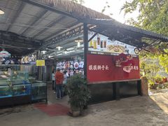 -绿雅居原生态农庄(小涌店)