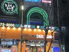 -宝健路步行街(Pedestrian Shopping Street)
