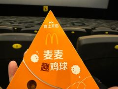 -麦当劳(百联西郊购物中心店)