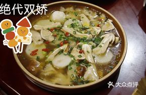 Health-Preserving Mushroom Double Pot