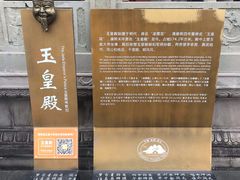 -丰都鬼城名山景区