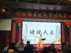 -新兴园饺子馆(河南街店)