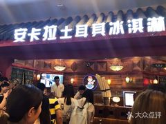 -万达茂商场(南京仙林店)