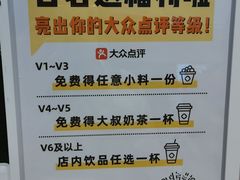 -古茗(番禺万达金街)