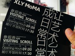 -成都许燎源现代设计艺术博物馆