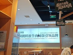 -梨花牛肉汤饭(仁恒伊势丹店)