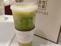 -奈雪的茶(湖滨银泰in77C区PRO店)