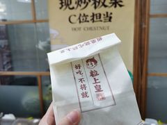 -粒上皇(崇文门店)