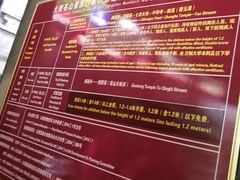 -苍山感通索道