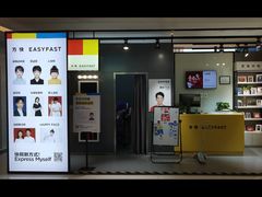 -方快-照相馆(金桥国际店)