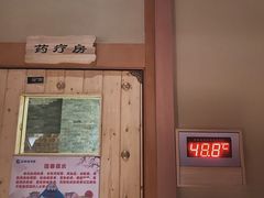 -蓝鲸湾汤泉(包河店)