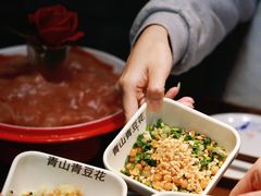 -青山青豆花·笑禅豆腐鱼(黄泥塝店)