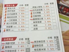 -四海游龙(大华店)