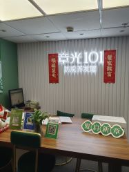 -章光101防脱养发荟