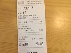 账单-Dreamsalad梦想轻厨(健康轻食·减脂沙拉·意面·祖庙店)