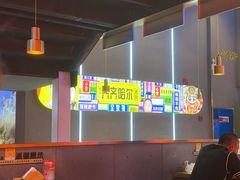 -杨记齐齐哈尔烤肉(总店)