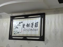 -山里人家土菜馆(茅山店)