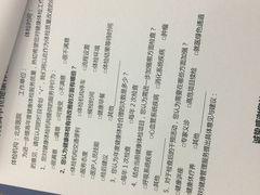 -北京医院