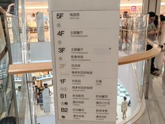 -杭州湖滨in77