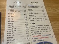 -胜代日本料理(云程巷小区店)