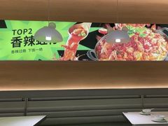 -蛙喔牛蛙(义乌新光汇店)