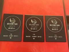 -海味世家·家常菜馆(明州里店)