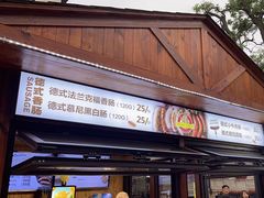 -巴伐利亚啤酒坊(意式风情街店)