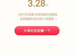 -万达广场(无锡滨湖店)