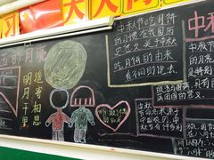 -做了不起的80后