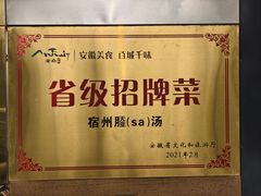 -昭德轩