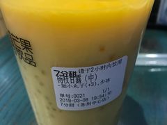 -7分甜(苏州中心店)