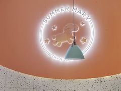 -夏日玛莉西餐厅(中茂城店)