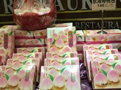 -海都六福酒家(世博广场店)