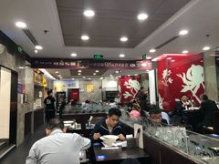 大堂-康师傅私房牛肉面(北京南站店)