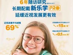 -华彬眼镜专业渐进配镜(潘家园店)