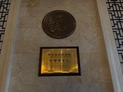 -千岛湖鱼味馆(十字街总店)