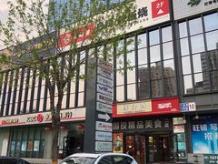 -40+精酿啤酒俱乐部(国投财富广场店)