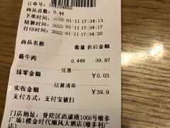 -顺风海鲜港(长寿路店)