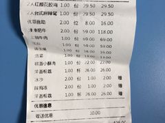 -湊湊火锅·茶憩(石家庄万象城店)