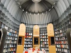 -思南书局·诗歌店