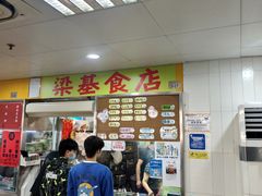 -下环街市熟食中心