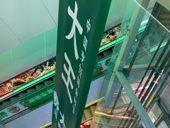 -7mall美食潮地标