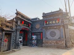 -老张烤羊(王哥庄店)