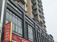 -健民肥肠(颐和家园店)