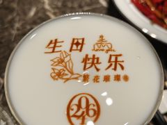 -2046湘味厨房(深圳湾店)