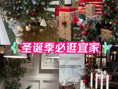 -IKEA宜家家居(南京商场)